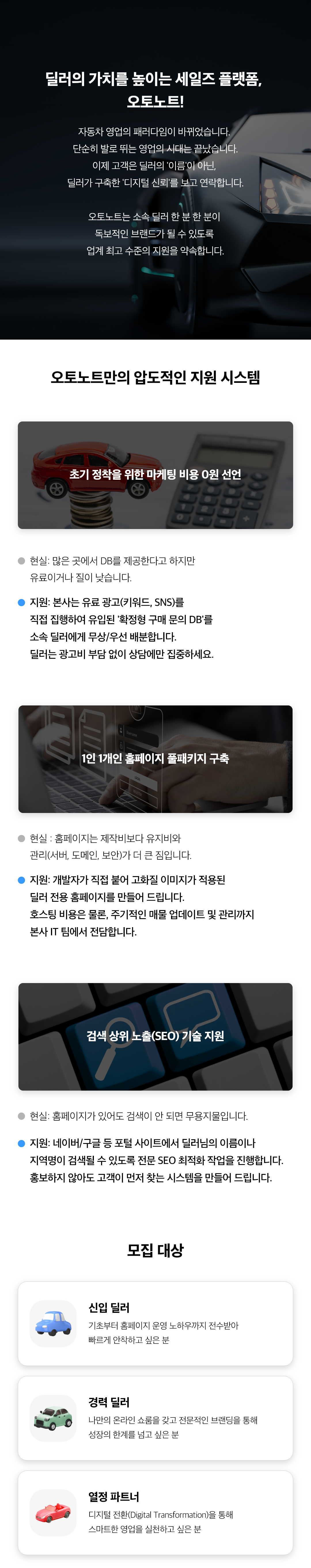 서비스 소개